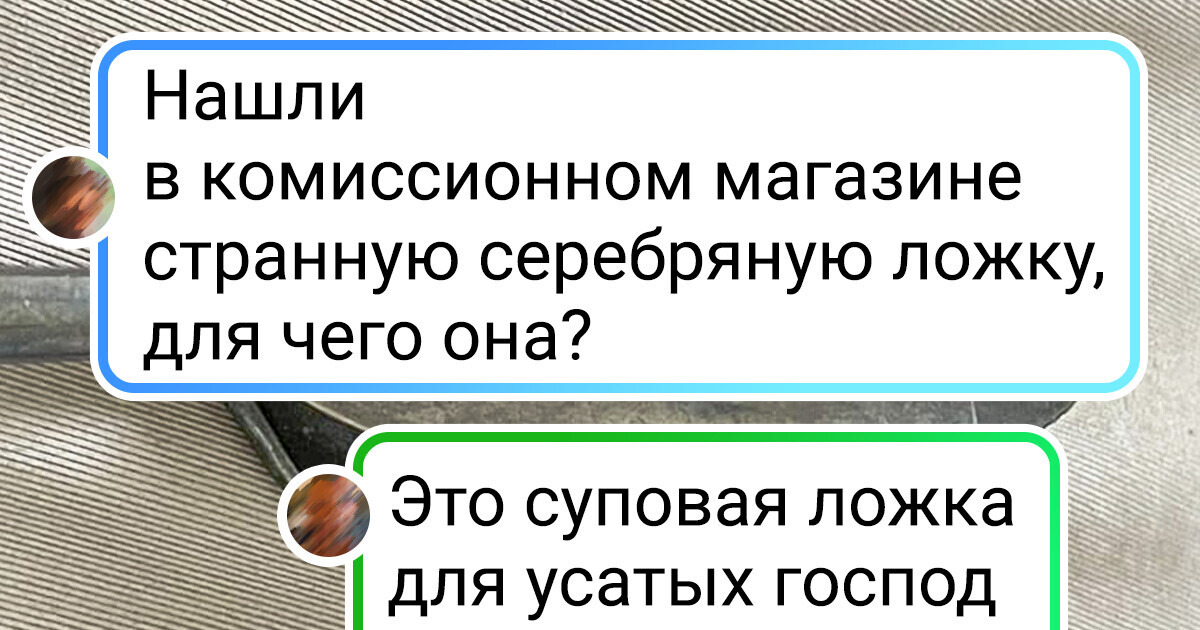 15+ человек, которые враз разгадают предназначение любой загадочной штуковины