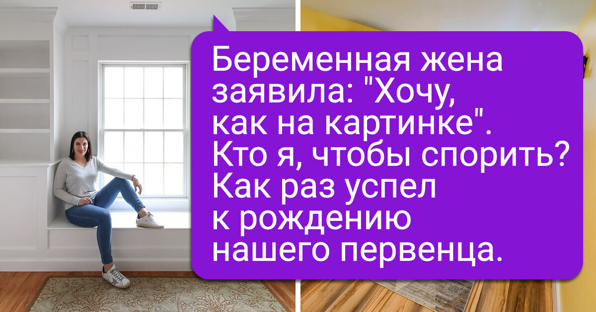 15+ мужчин с золотыми руками показали, на что способны ради семьи 15+ мужчин с золотыми руками показали, на что способны ради семьи