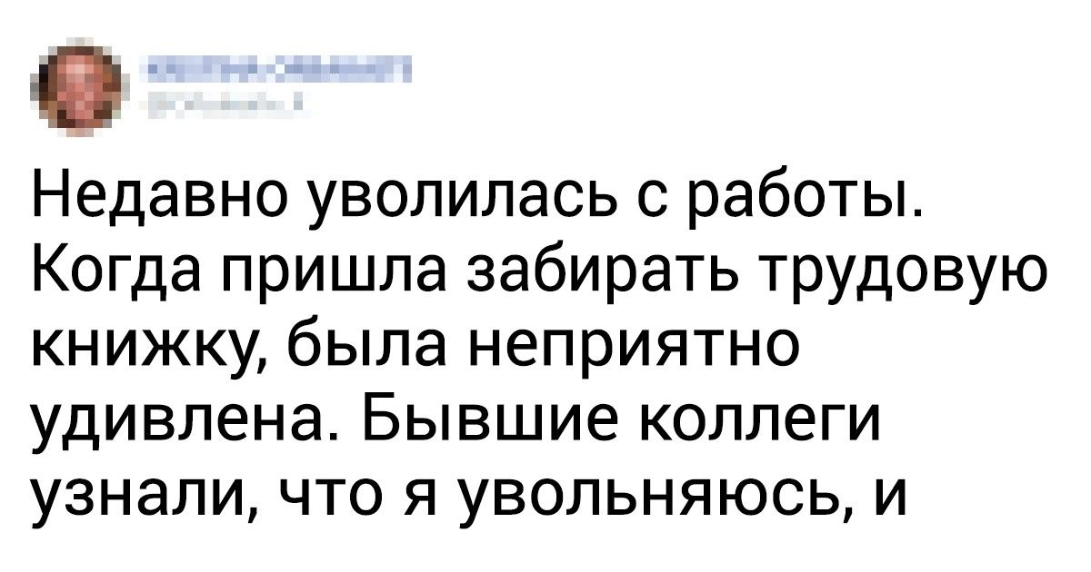 16 жадин, которые дали бы фору самому дядюшке Скруджу 16 жадин, которые дали бы фору самому дядюшке Скруджу