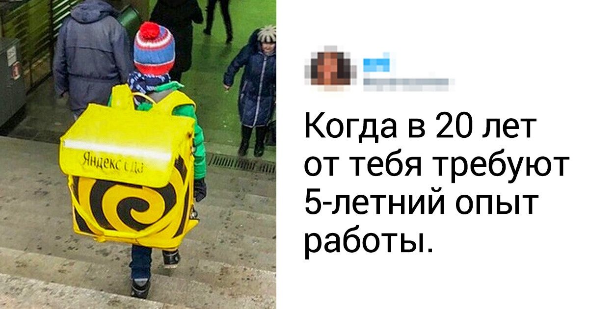 20+ человек, которые на любые фотографии смотрят сквозь призму сарказма