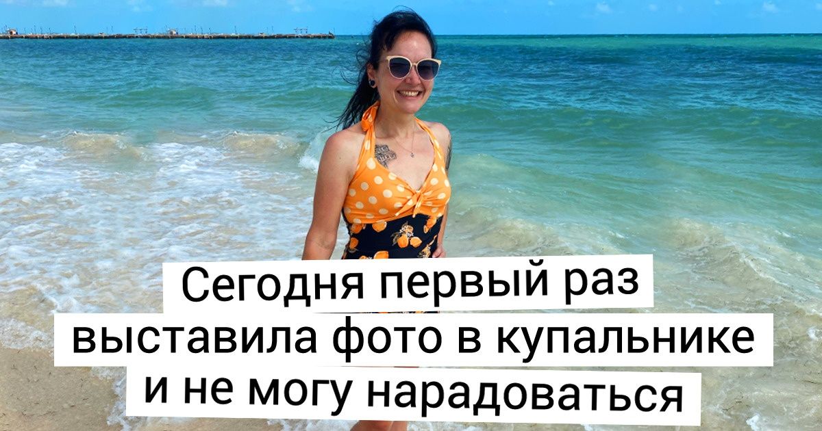 15 человек, которые решили жить в свое удовольствие и ни о чем не жалеют 15 человек, которые решили жить в свое удовольствие и ни о чем не жалеют