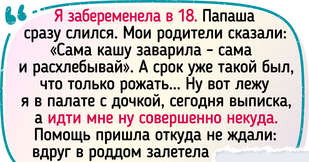 17 человек, которым так повезло с родней, что нам аж немножко завидно 17 человек, которым так повезло с родней, что нам аж немножко завидно