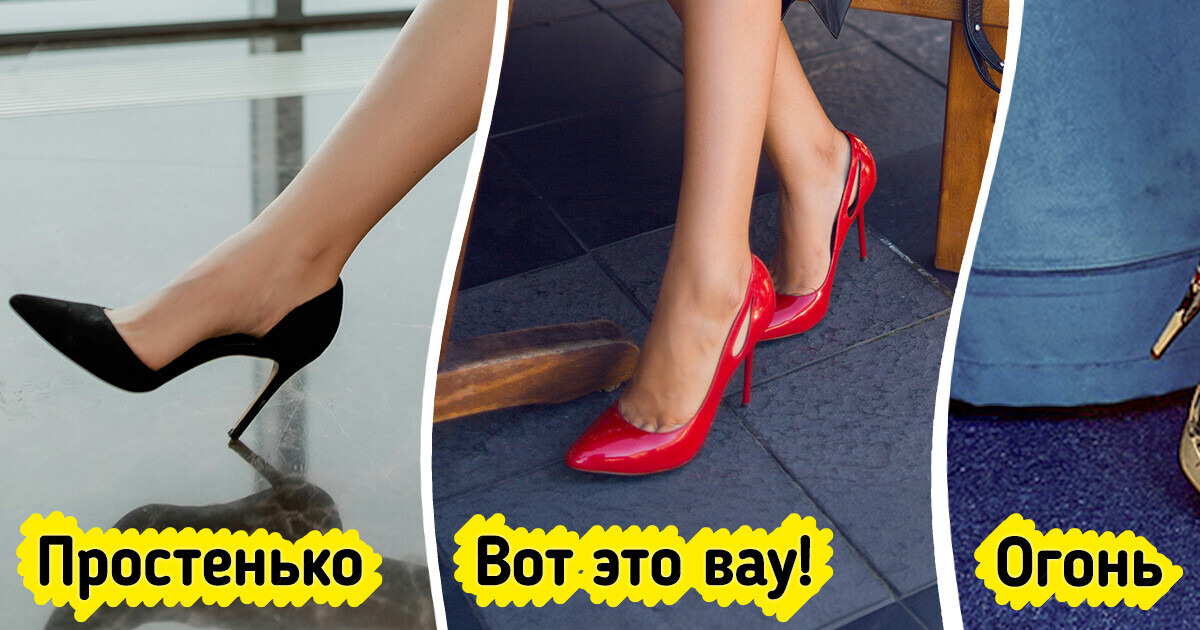 10 моделей обуви, которые прекрасно впишутся в осенний гардероб 10 моделей обуви, которые прекрасно впишутся в осенний гардероб