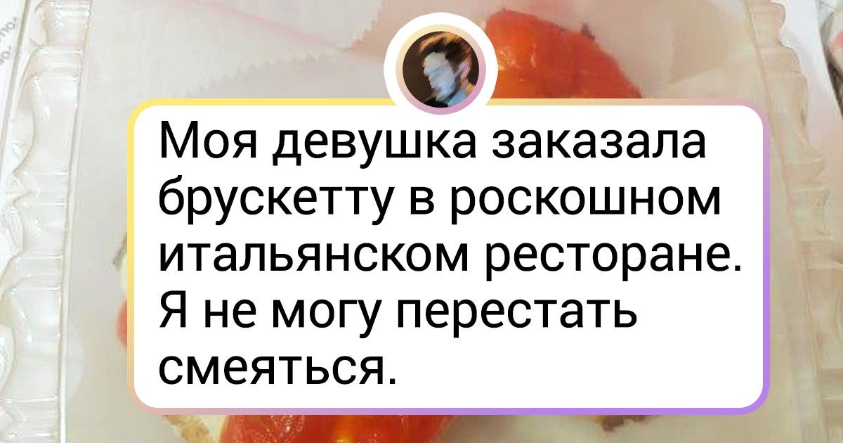 17 человек, которые заказали еду и опешили от того, что им там наготовили 17 человек, которые заказали еду и опешили от того, что им там наготовили