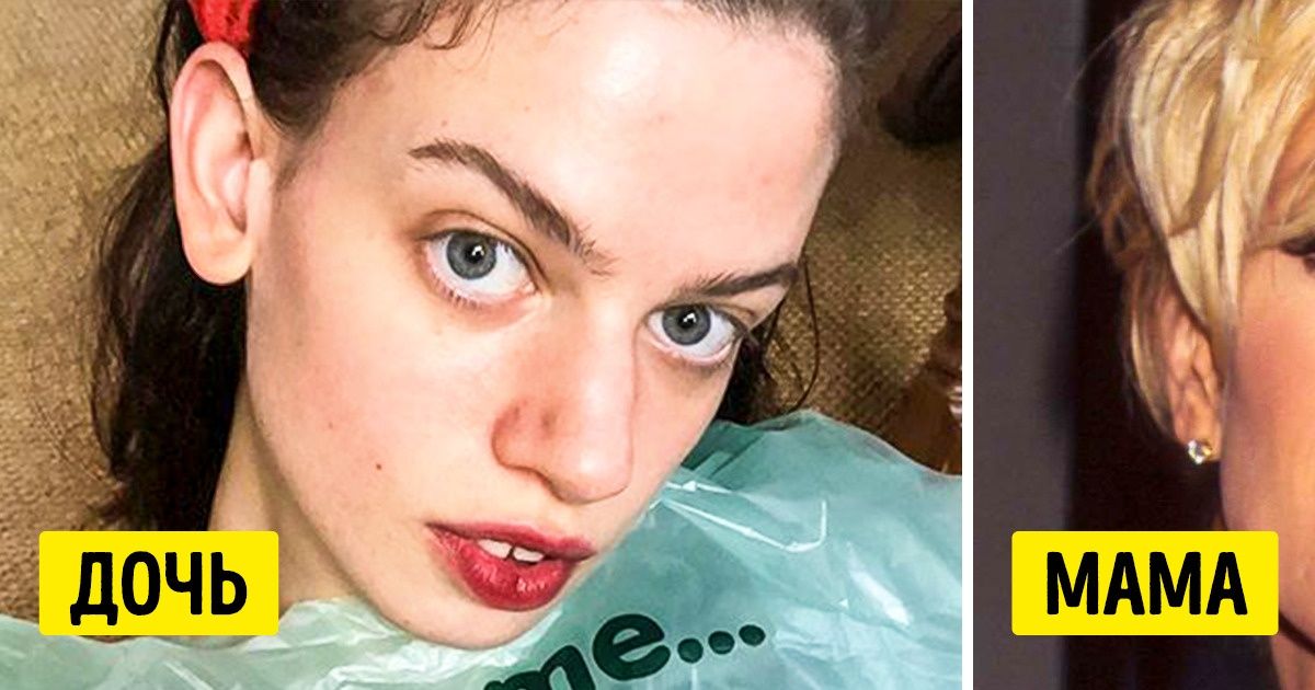 12 дочерей топ-моделей, которые совсем не похожи на своих звездных мам 12 дочерей топ-моделей, которые совсем не похожи на своих звездных мам