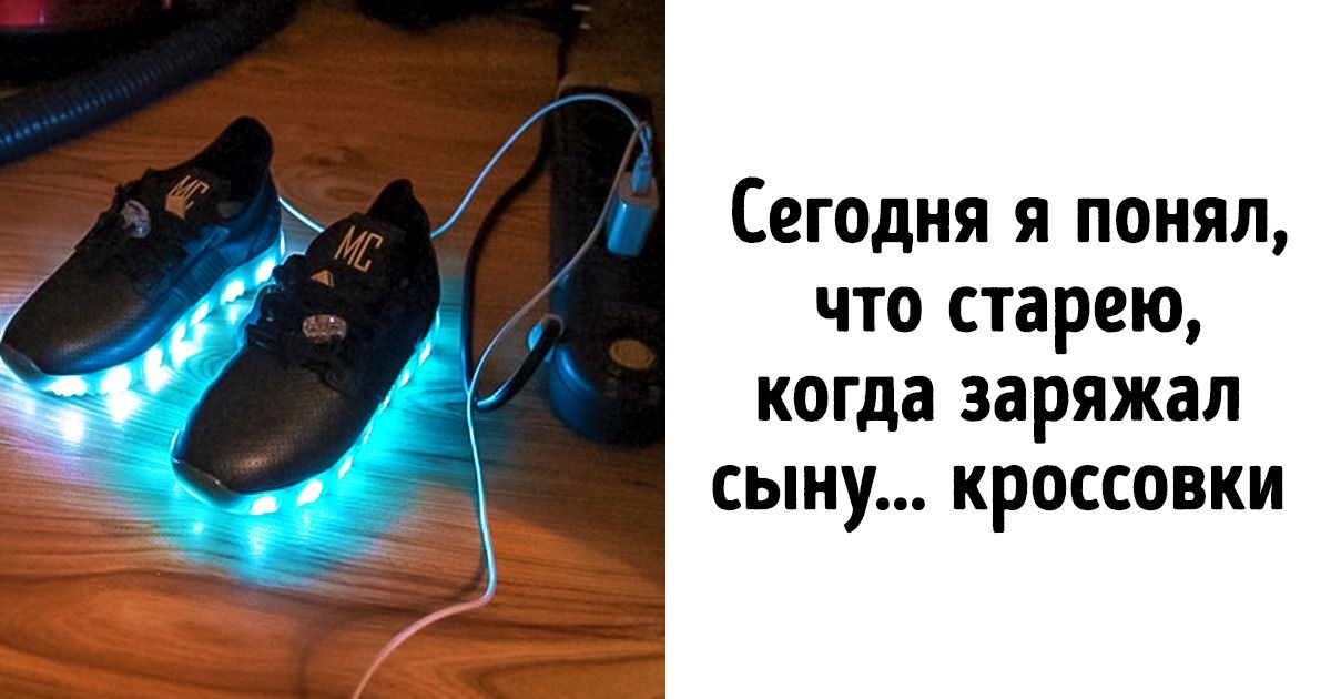 25 доказательств того, что старость входит в нашу жизнь без стука 25 доказательств того, что старость входит в нашу жизнь без стука
