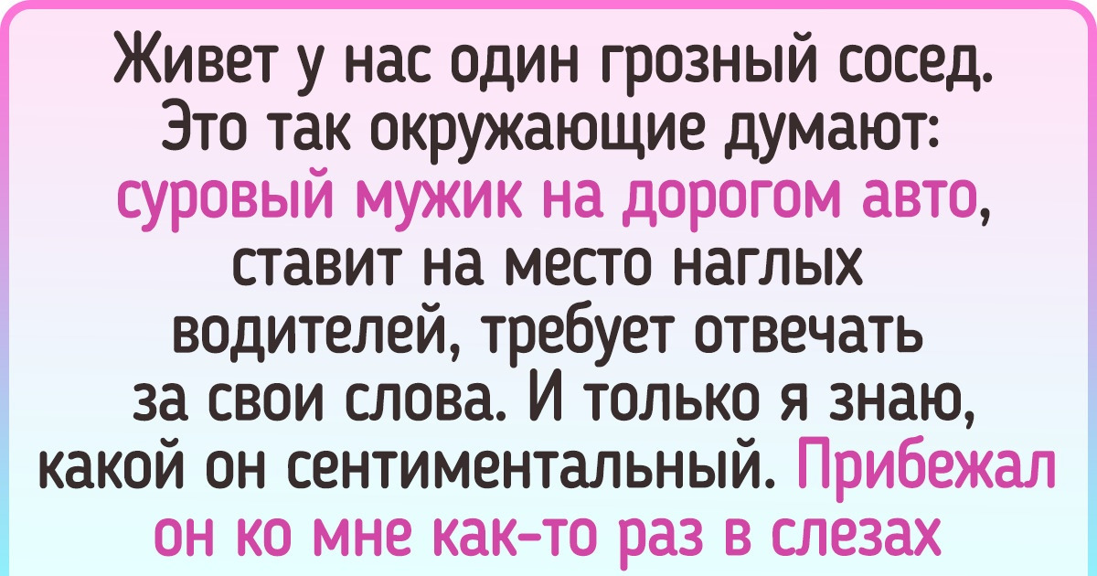 14 историй, которые ярко демонстрируют, что не стоит судить людей по одежке 14 историй, которые ярко демонстрируют, что не стоит судить людей по одежке