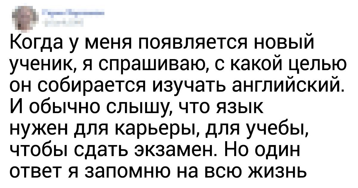 20+ человек, которые ни перед чем не остановятся на пути к заветной цели 20+ человек, которые ни перед чем не остановятся на пути к заветной цели