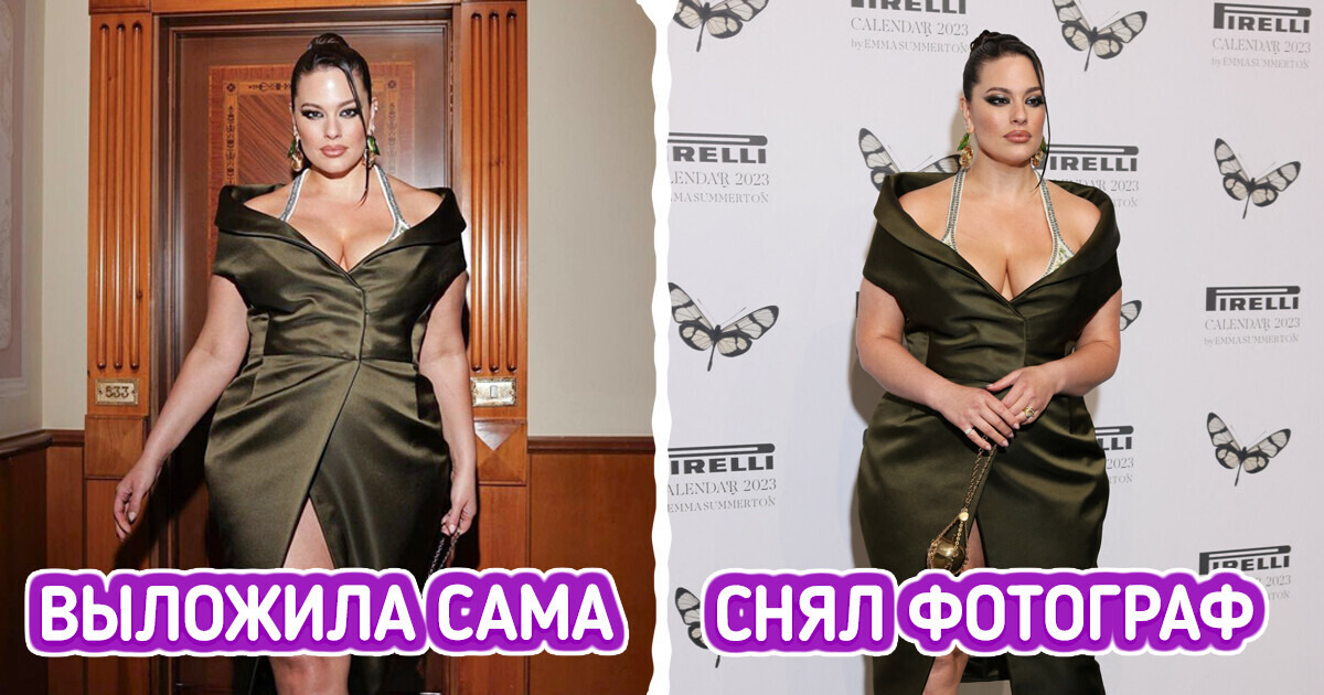 16 доказательств того, что вылизанные фотки в соцсетях и реальность — это две большие разницы 16 доказательств того, что вылизанные фотки в соцсетях и реальность — это две большие разницы