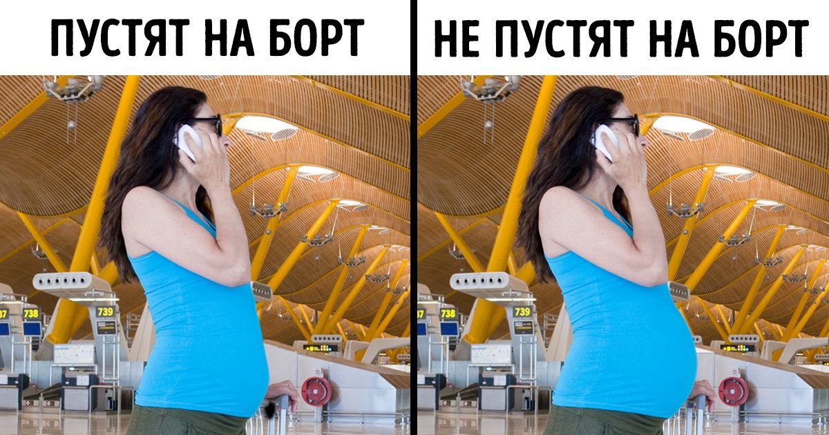 Кто спасает пассажиров на борту самолета, если возникли проблемы со здоровьем Кто спасает пассажиров на борту самолета, если возникли проблемы со здоровьем