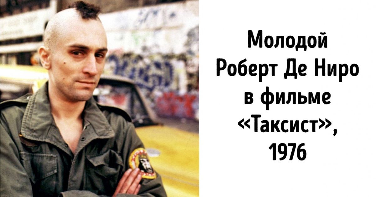 22 редкие фотографии знаменитостей, какими мы их не ожидали увидеть