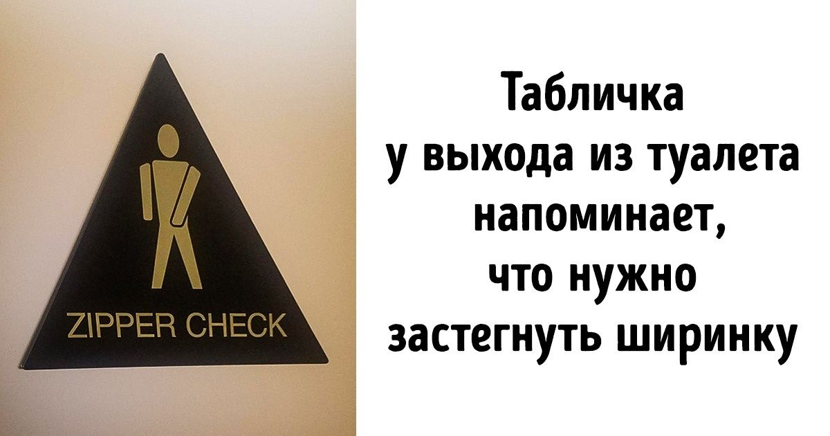 20 примеров обслуживания, когда о клиентах позаботились как о родных 20 примеров обслуживания, когда о клиентах позаботились как о родных