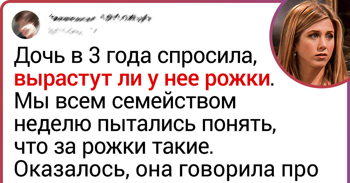 15 твитов про детей, которые дают жару даже опытным родителям 15 твитов про детей, которые дают жару даже опытным родителям