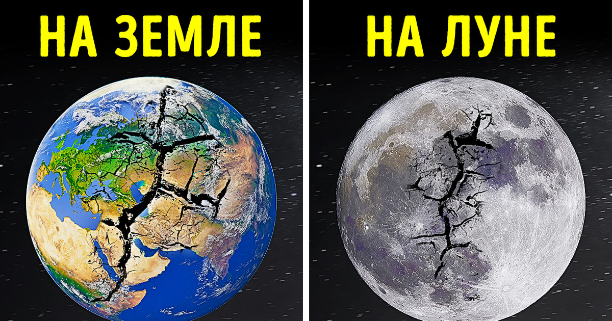 Почему землетрясения хуже, чем лунотрясения Почему землетрясения хуже, чем лунотрясения