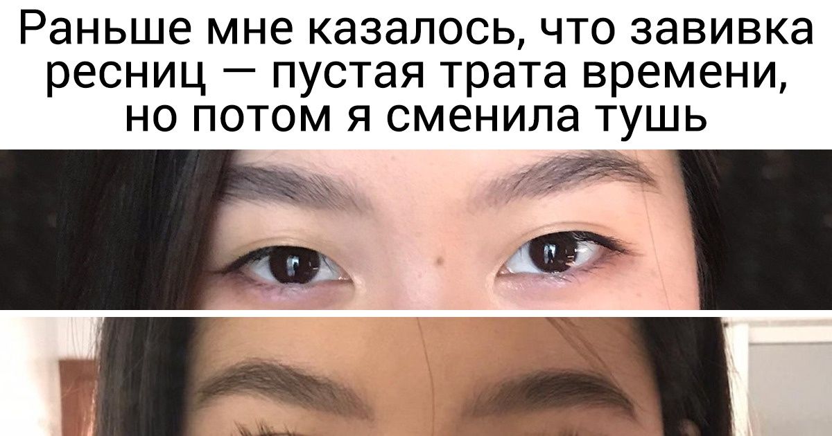 Женщина с самыми длинными ресницами в мире установила новый рекорд