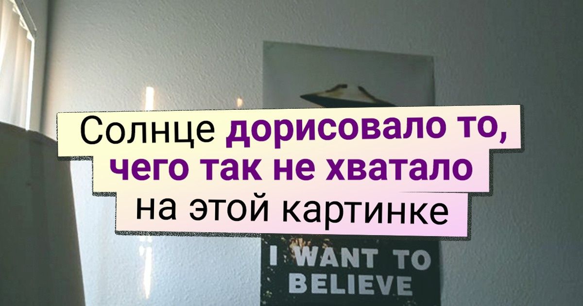 20+ совпадений, которые лишний раз напоминают, что у жизни отменное чувство юмора 20+ совпадений, которые лишний раз напоминают, что у жизни отменное чувство юмора