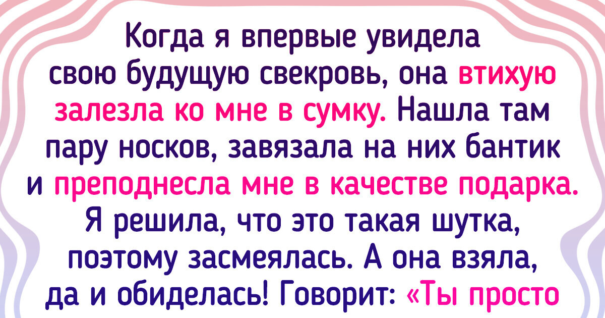 Клещева А.В. ПОДАРКИ СВОИМИ РУКАМИ