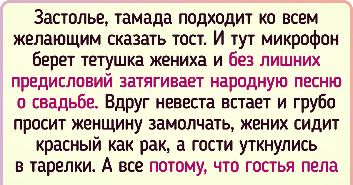 20 классных идей для подарка на свадьбу