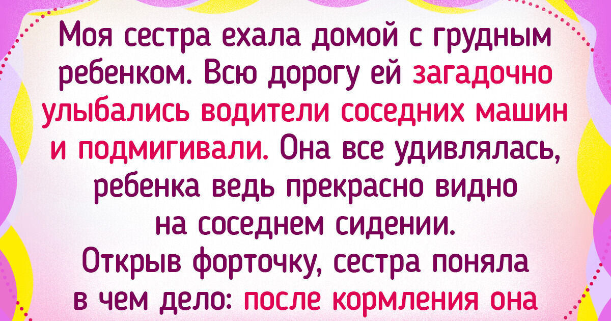 15 человек, про которых в шутку смело можно сказать: «Доходит, как до жирафа!» 15 человек, про которых в шутку смело можно сказать: «Доходит, как до жирафа!»