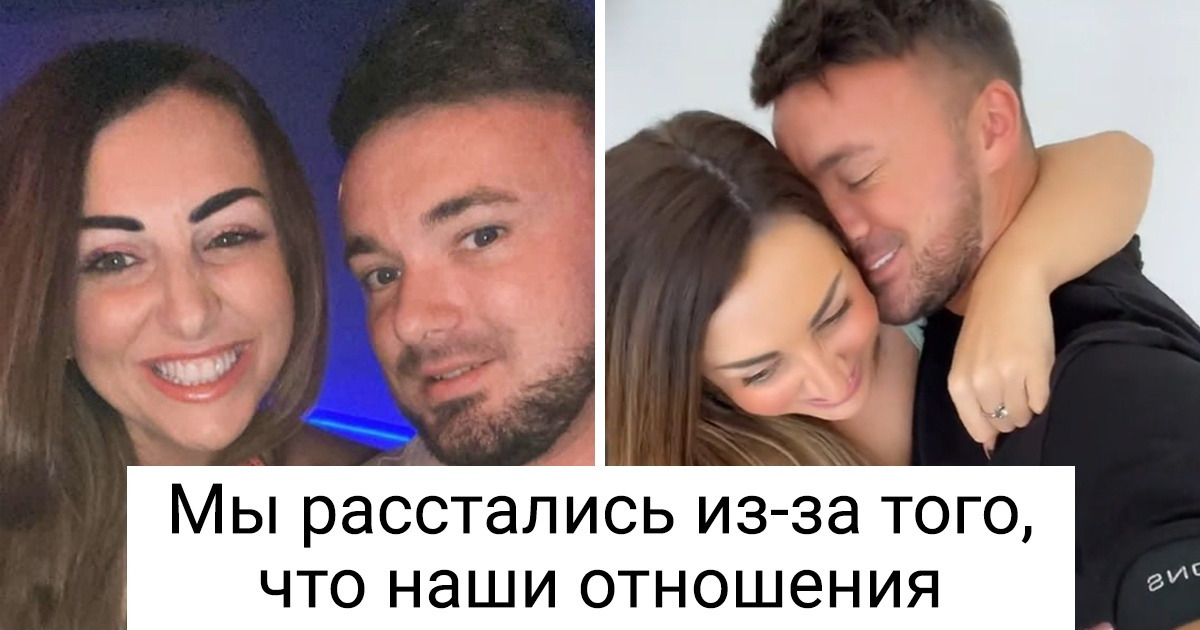 Мужчина выплатил ипотеку своей бывшей и показал нам, что дружба может выдержать даже расставание Мужчина выплатил ипотеку своей бывшей и показал нам, что дружба может выдержать даже расставание