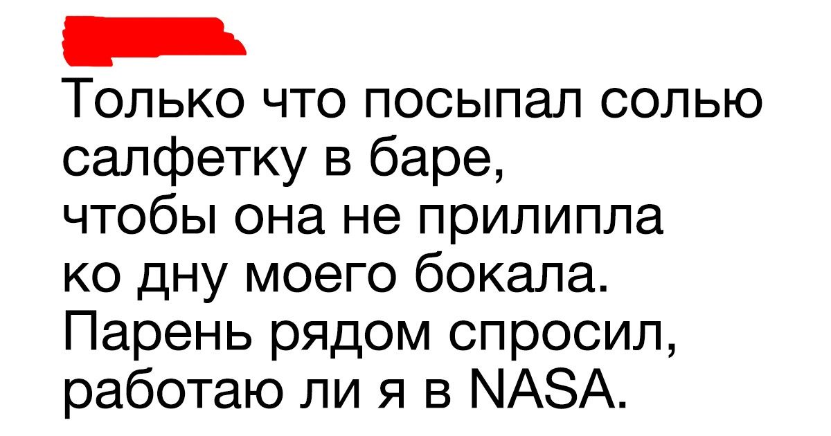 17 человек, которые козыряют своей находчивостью по случаю и без 17 человек, которые козыряют своей находчивостью по случаю и без