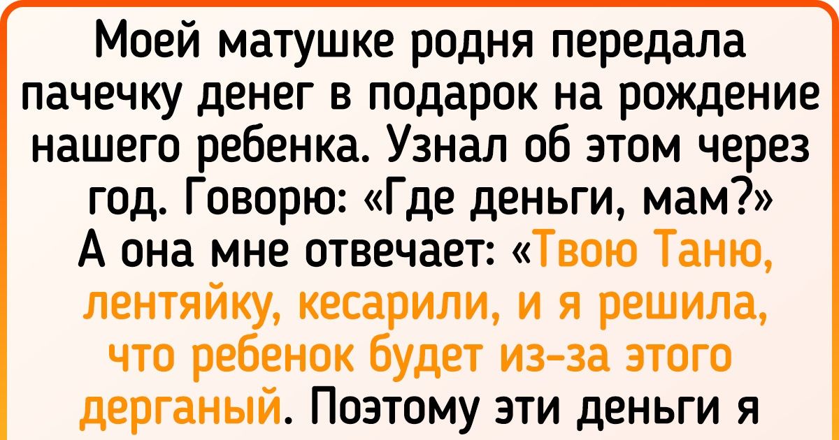 Зайки и лужайки: что делать, если родственники уговаривают родить ребенка?