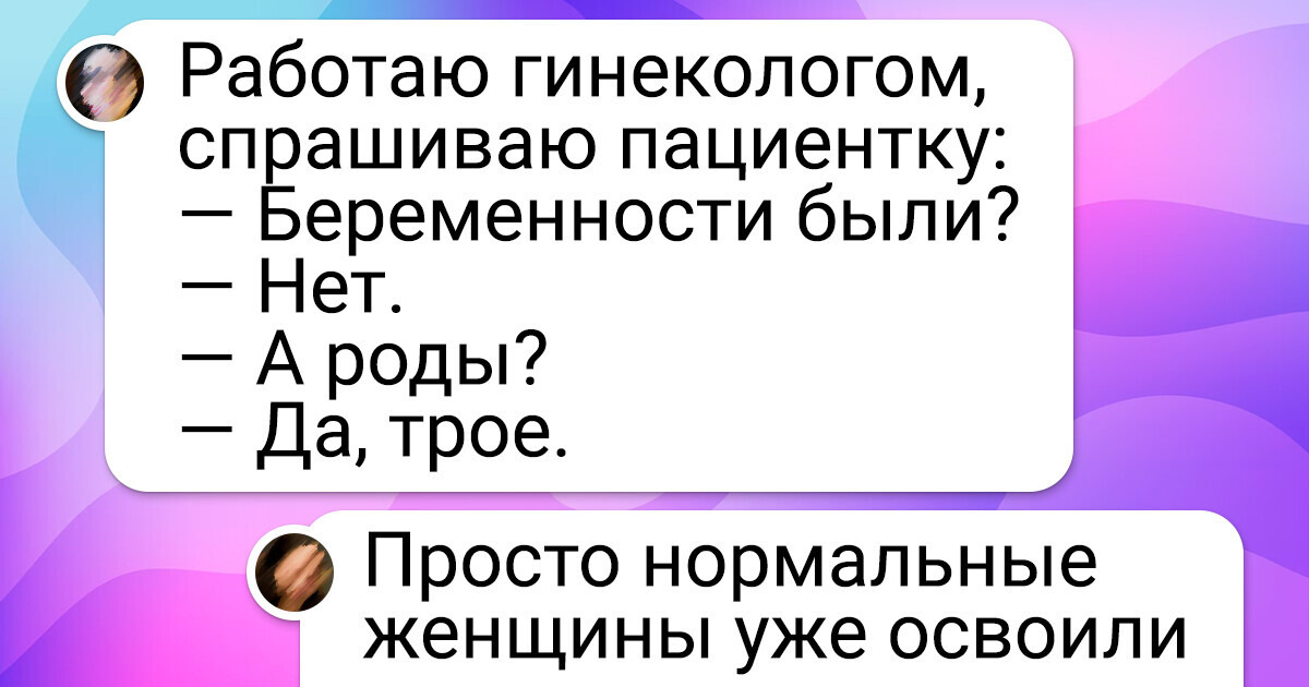 19 человек, чьи комментарии жгут не меньше, чем аджика из бабулиного погреба 19 человек, чьи комментарии жгут не меньше, чем аджика из бабулиного погреба