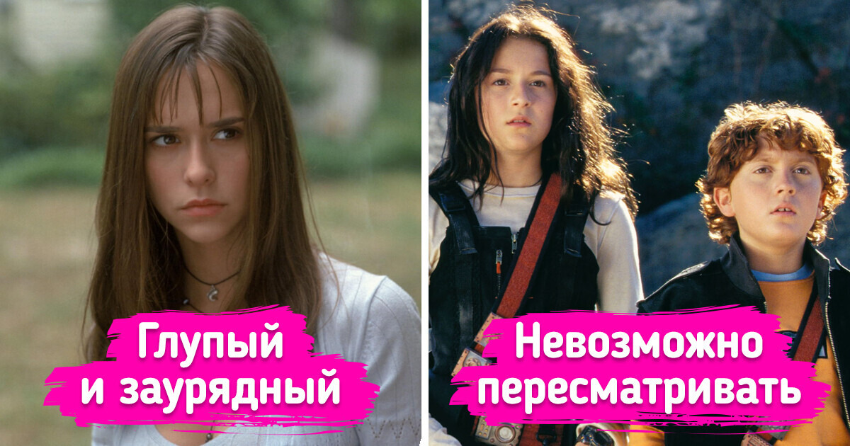10 фильмов, которые разочаровали нас после повторного просмотра 10 фильмов, которые разочаровали нас после повторного просмотра