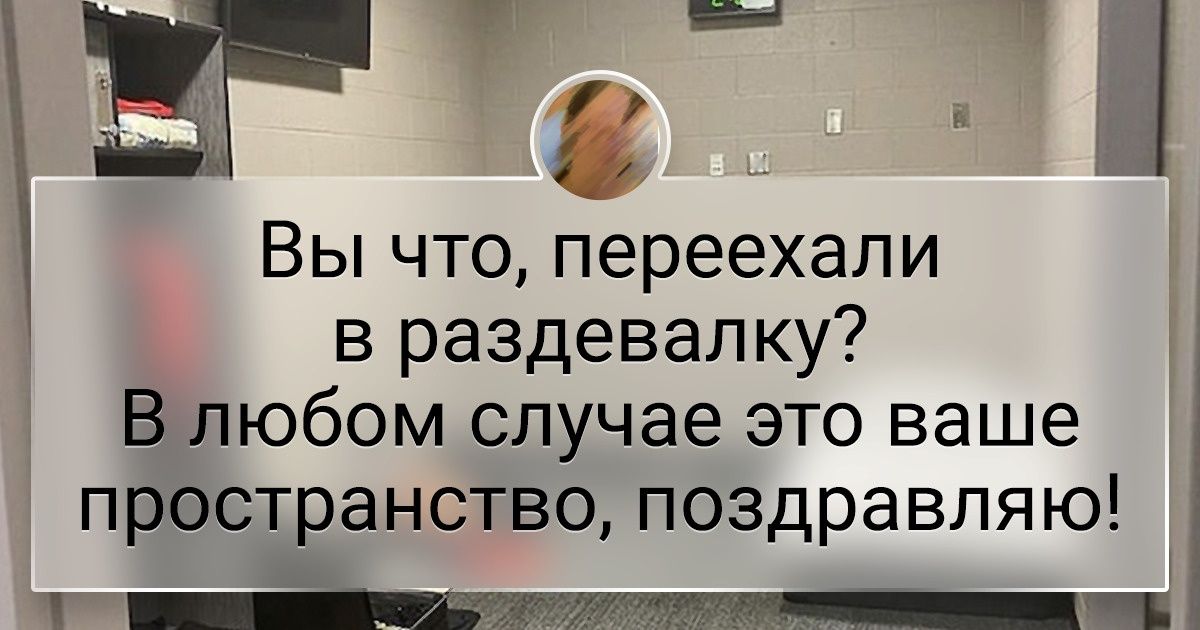 20 владельцев жилья, которые наглядно подтверждают правило: «Мой дом — делаю что хочу» 20 владельцев жилья, которые наглядно подтверждают правило: «Мой дом — делаю что хочу»