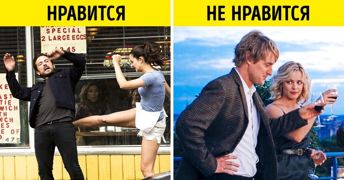 7 причин, которые заставляют нас из раза в раз выбирать неподходящего партнера