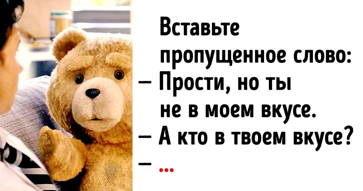 20 цитат из фильмов, которые сможет вспомнить только настоящий любитель современного кино 20 цитат из фильмов, которые сможет вспомнить только настоящий любитель современного кино