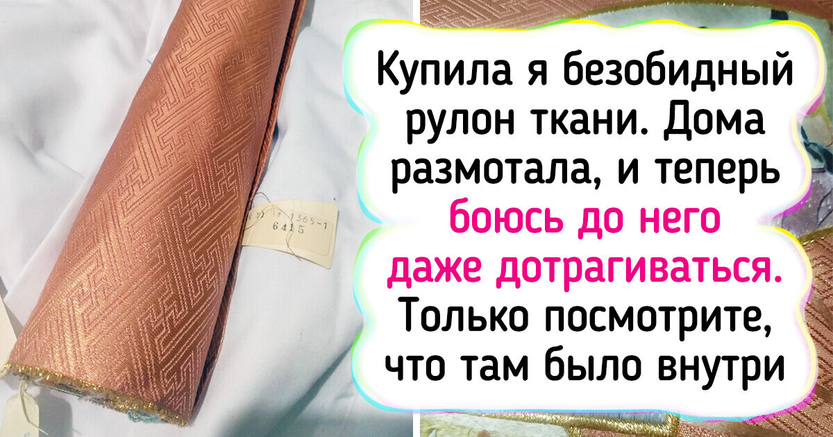 19 человек, которые нашли на барахолке больше, чем рассчитывали 19 человек, которые нашли на барахолке больше, чем рассчитывали