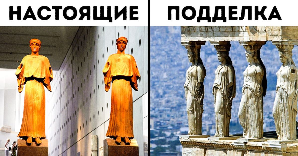 5 фальшивых достопримечательностей, на которые ведутся миллионы туристов