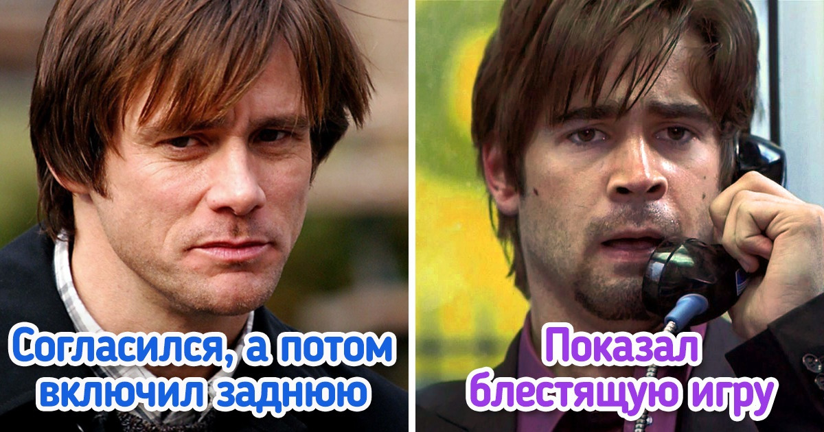 11 персонажей, которых никто не хотел играть, а они в итоге получились культовыми 11 персонажей, которых никто не хотел играть, а они в итоге получились культовыми