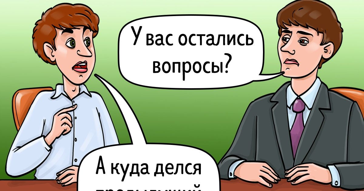 Картинки про рекрутеров