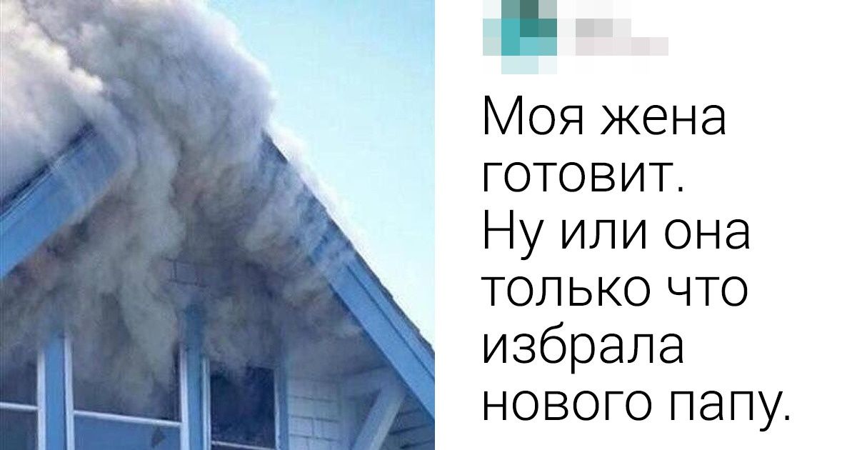 20 парочек, которые разбираются с семейными проблемами покруче любого психолога