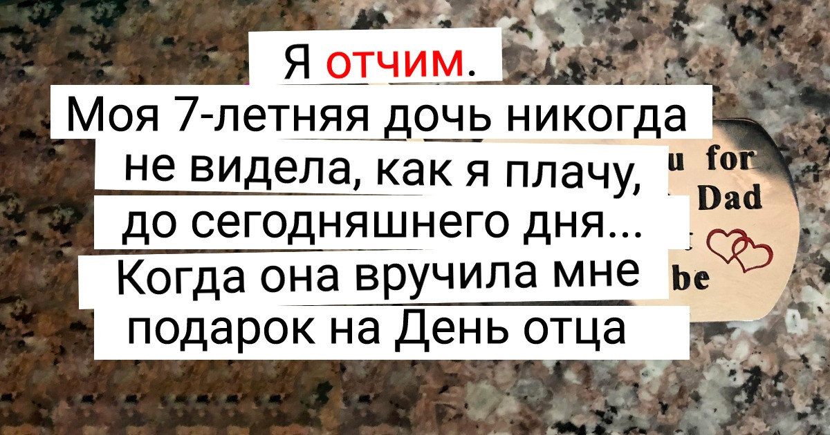 16 случаев, когда нам хотелось сказать: «Я не плачу, просто кто-то режет лук»
