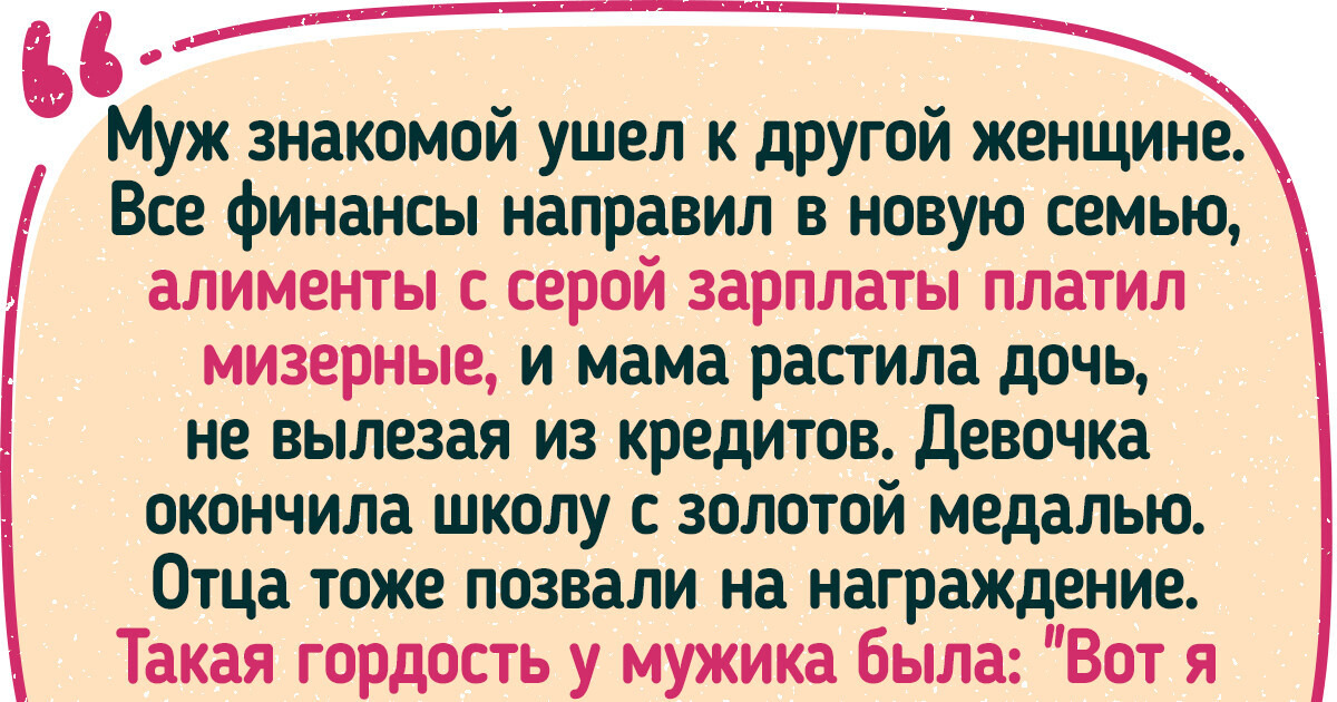 Открытки с днем рождения на 6 МЕСЯЦЕВ малыша с пожеланиями для родителей