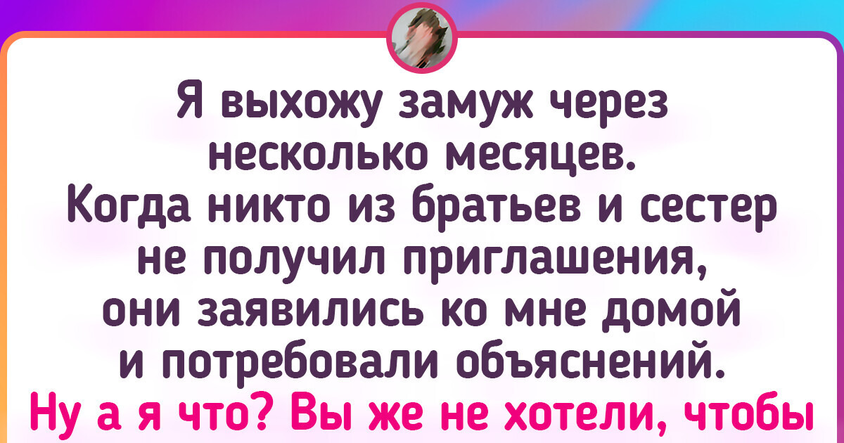 Читать онлайн «Ангел для сестры», Джоди Пиколт – Литрес, страница 3