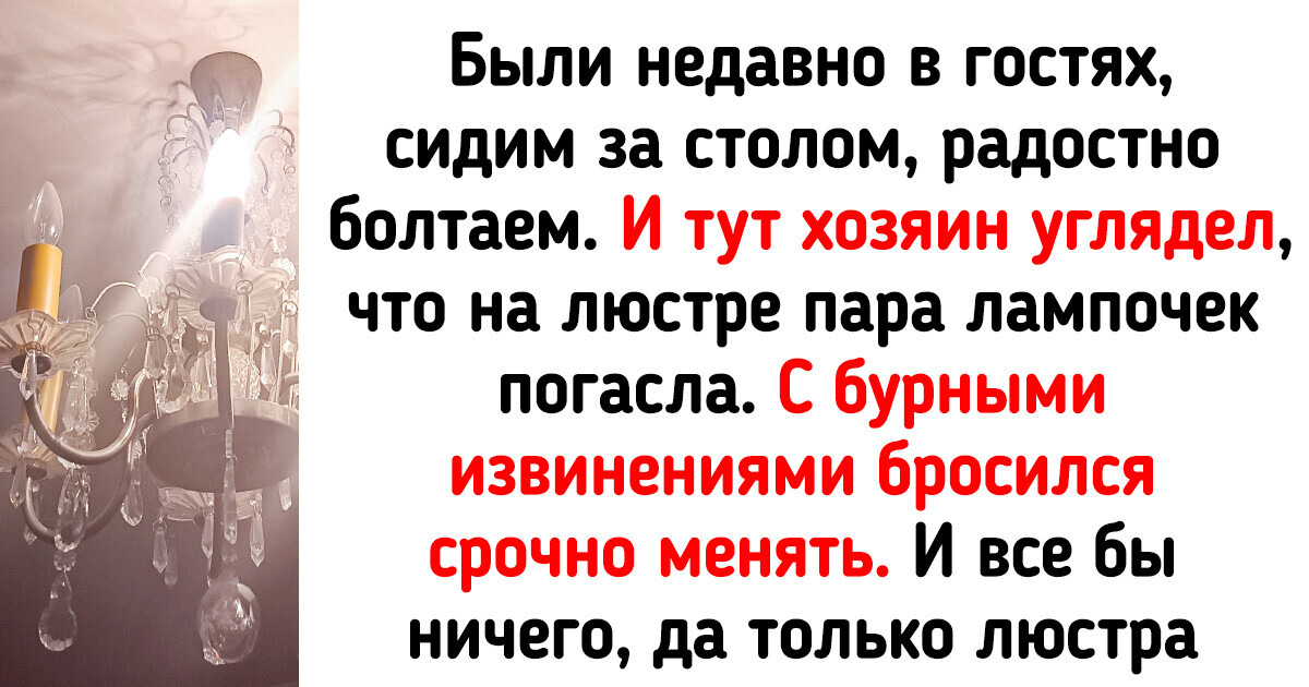 11 вещей, из-за которых я больше не собираюсь краснеть перед гостями 11 вещей, из-за которых я больше не собираюсь краснеть перед гостями