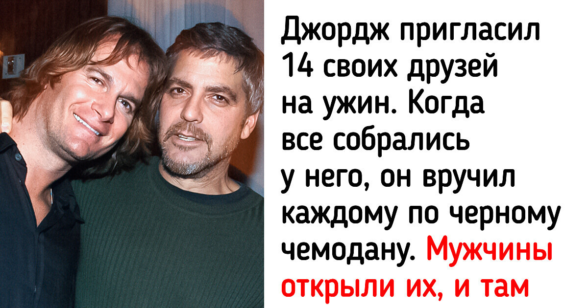 10 фактов о знаменитостях, которые доказывают, что они ошеломляюще круты 10 фактов о знаменитостях, которые доказывают, что они ошеломляюще круты