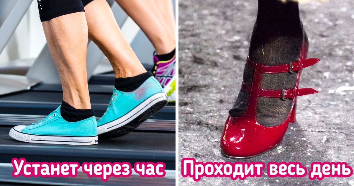 10 советов, которые помогут выбрать удобную обувь и не пожалеть о покупке 10 советов, которые помогут выбрать удобную обувь и не пожалеть о покупке