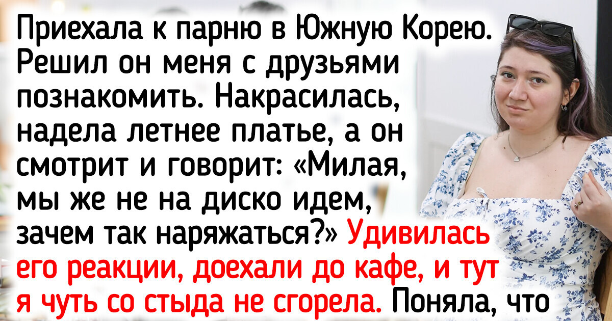 6 необычных традиций других стран, которые помогут лучше понять их культуру 6 необычных традиций других стран, которые помогут лучше понять их культуру