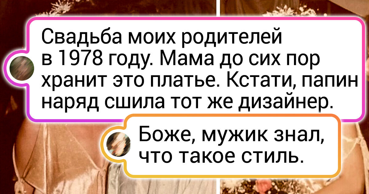15+ старых свадебных фото, от которых веет ностальгией с ноткой грусти 15+ старых свадебных фото, от которых веет ностальгией с ноткой грусти