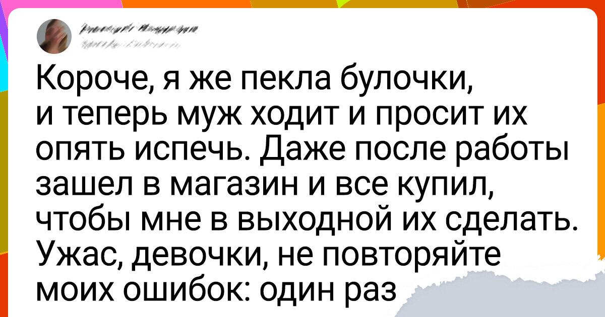 17 женских твитов, прочитав которые можно подумать: "Да, так и живем" 17 женских твитов, прочитав которые можно подумать: "Да, так и живем"