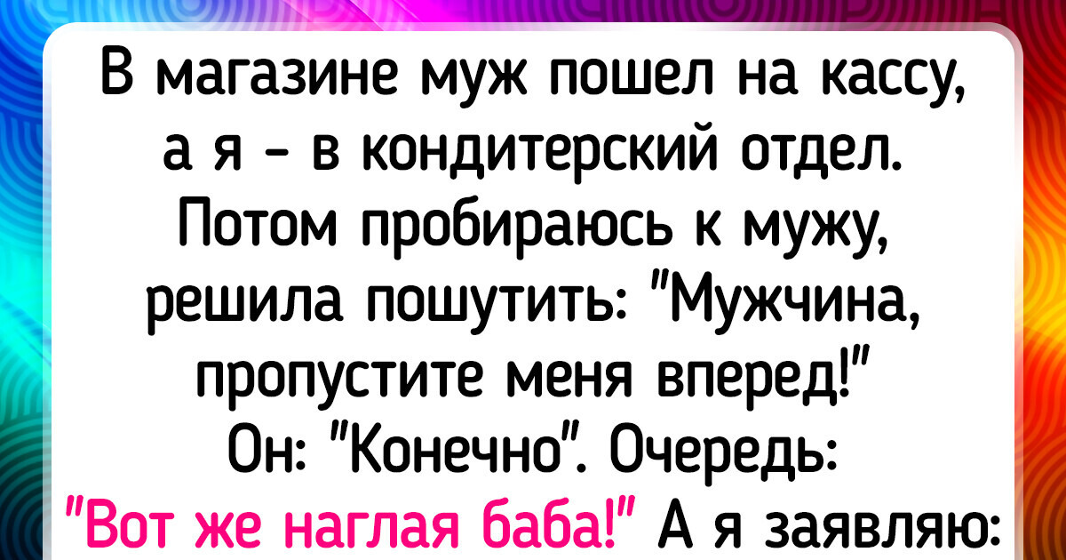 20+ случаев, когда любовь и взаимопонимание в семье помогли преодолеть трудности 20+ случаев, когда любовь и взаимопонимание в семье помогли преодолеть трудности