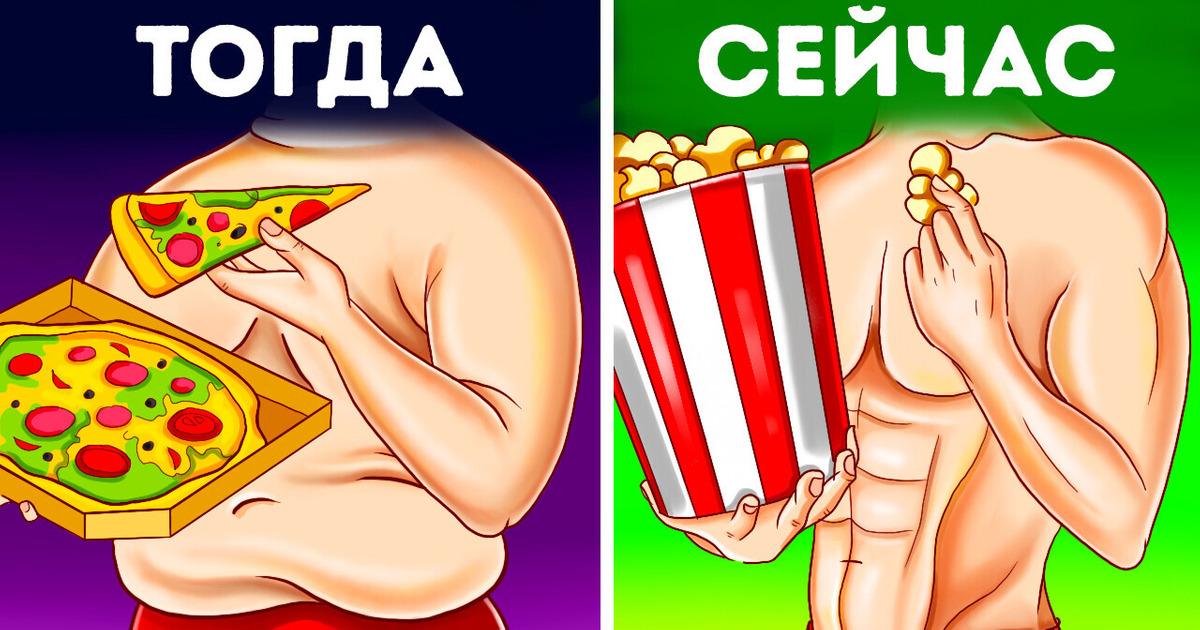 Ешьте эти 18 продуктов сколько угодно без страха набрать лишний вес Ешьте эти 18 продуктов сколько угодно без страха набрать лишний вес