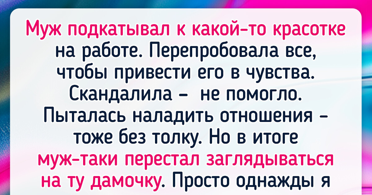 12 историй о том, что же такое настоящая любовь 12 историй о том, что же такое настоящая любовь