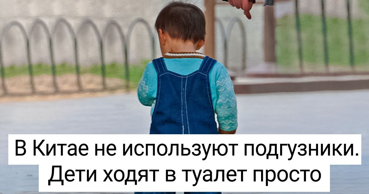 20+ традиций разных народов, которые надо знать, чтобы не попасть впросак
