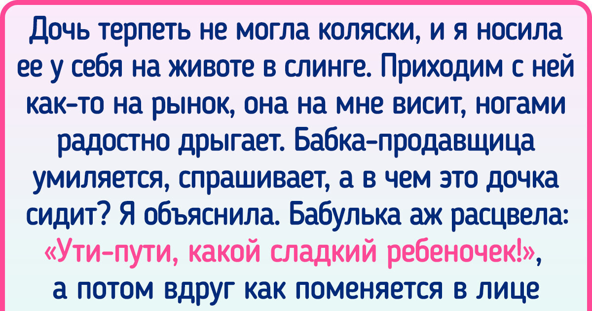 Обиделась на дочь..а правильно ли это? - 81 ответ на форуме dobroheart.ru ()